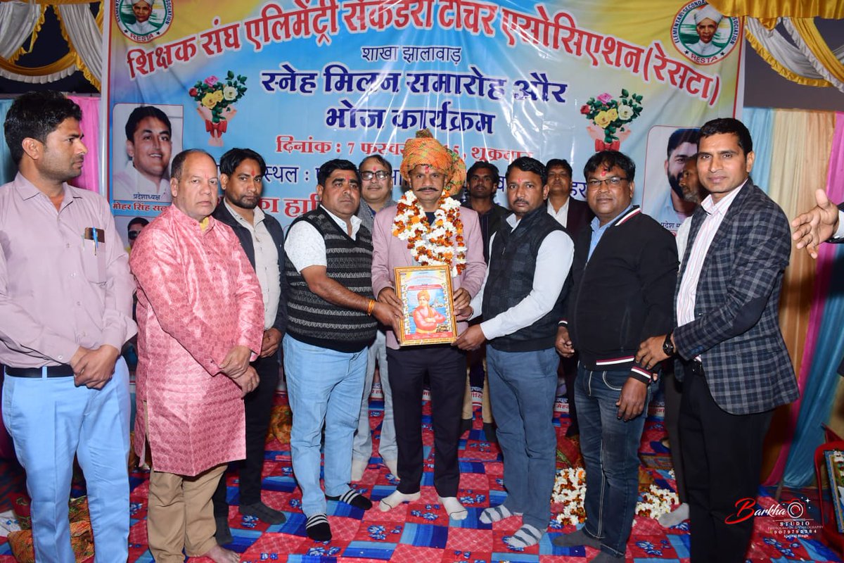 शिक्षक संघ <a href="/RESTARajasthan/">शिक्षक संघ रेसटा,राज.।</a>
जिला झालावाड़ का मनोहर थाना,झालावाड़ में आयोजित हुआ शिक्षक रत्न सम्मान समारोह के सफल आयोजन के लिए #पूरी_झालावाड़ टीम को सफल आयोजन के लिए बहुत बहुत बधाई एवं शुभकामनाएं।
<a href="/me_moharsingh/">मोहरसिंह सलावद</a> 
<a href="/NavalSi11153221/">Naval singh(हताईखेड़ा)</a> 
<a href="/pappume92360164/">PAPPU LAL CHANDALIYA (कोटा मंडल अध्यक्ष, RESTA)</a> 
<a href="/madandilawar/">Madan Dilawar</a> 
<a href="/rajeduofficial/">Dept of Education, Rajasthan</a>