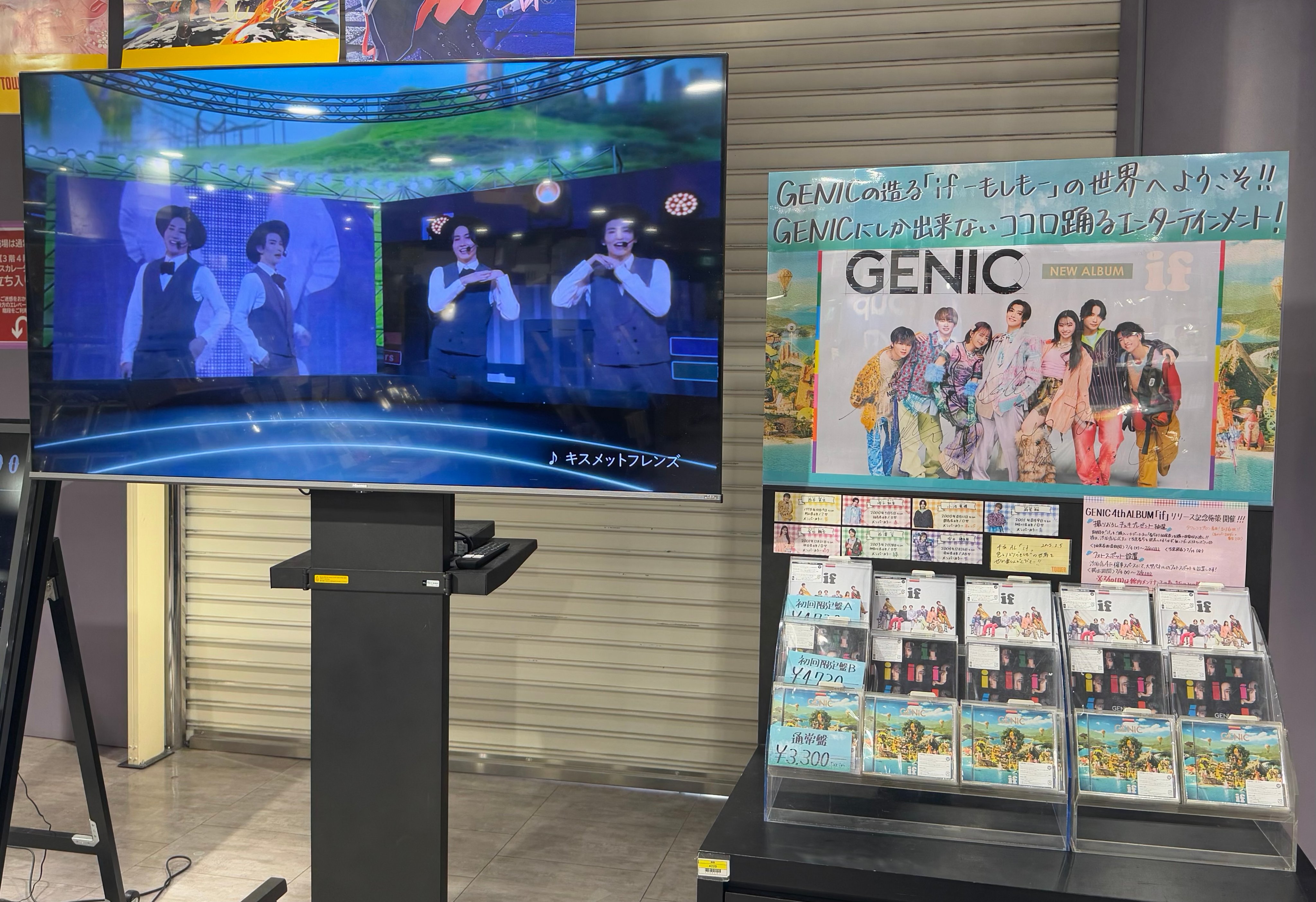 キキ トレカ チェキ 10種 タワレコ 渋谷 UNCUTGEM KiiiKiii