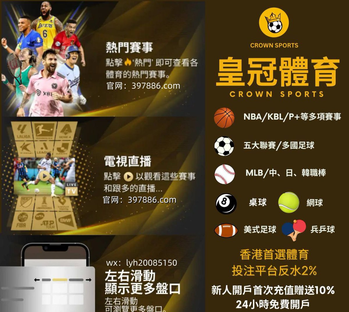 体育博彩网站推荐