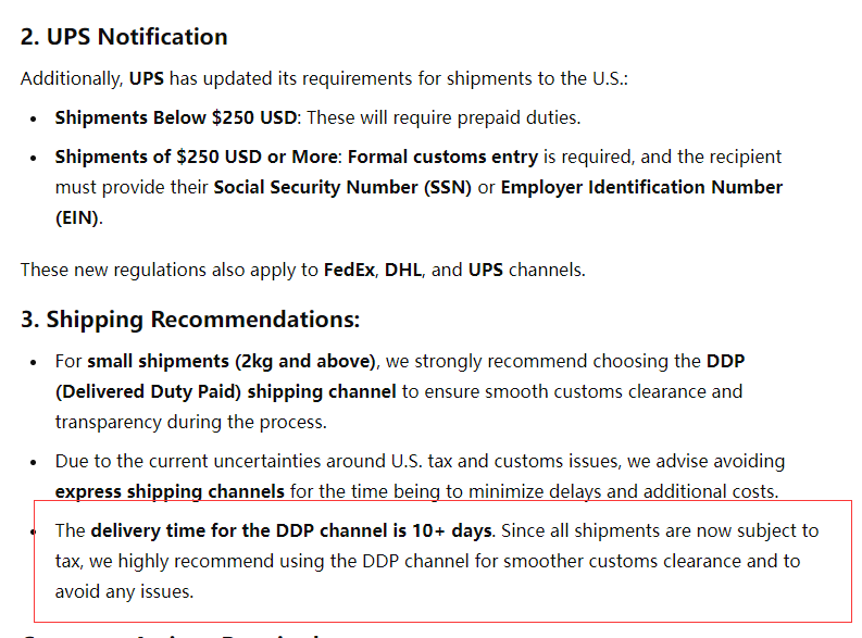 📢📢Urgent Notification Regarding New Shipping and Customs Regulations to the U.S. ：