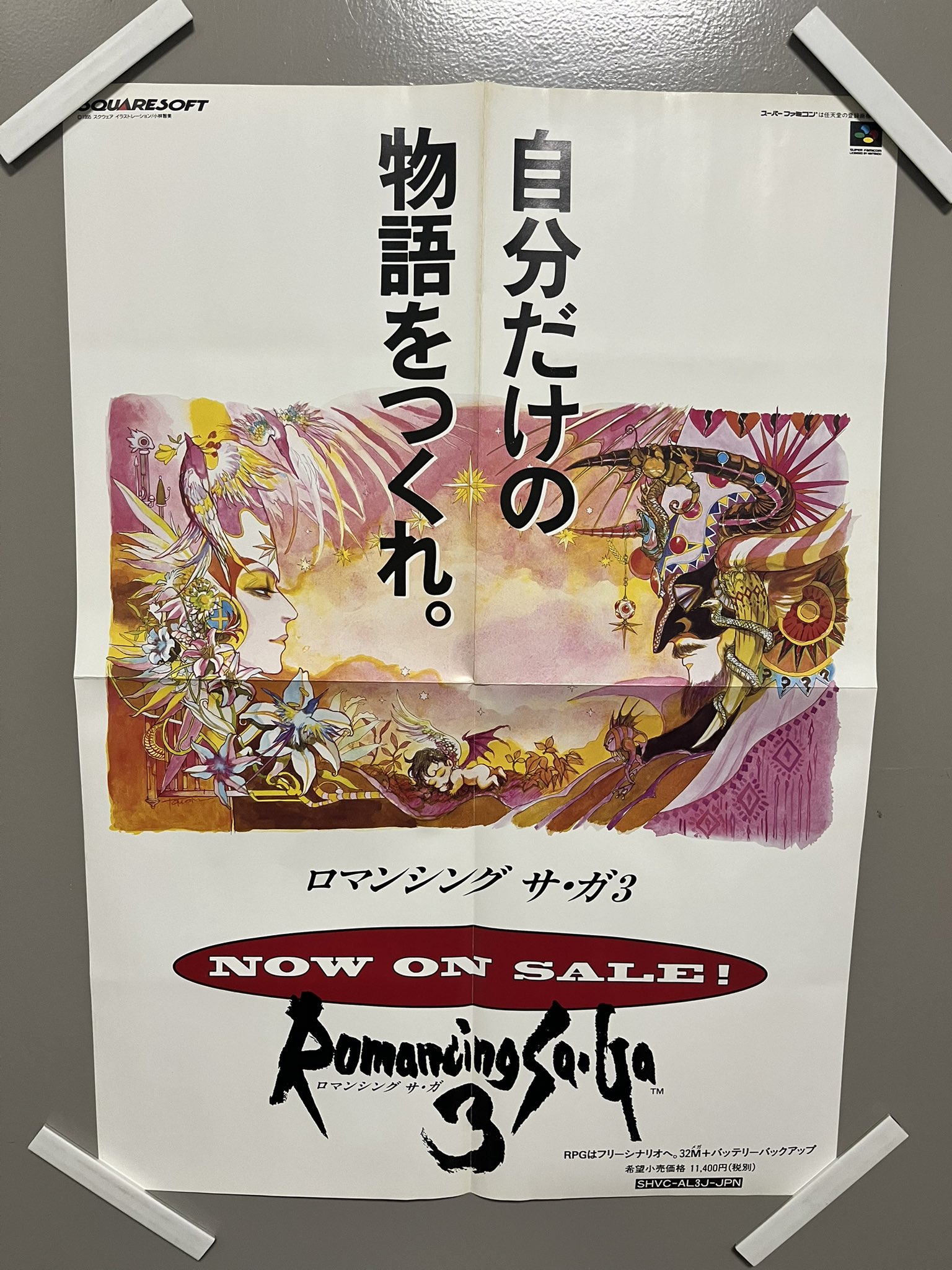 大特価!! BEEP秋葉原店  X: on コレクション