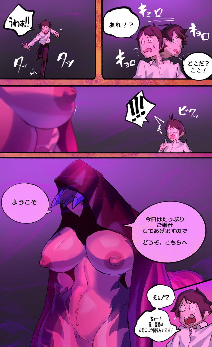 astoroArt tweet media