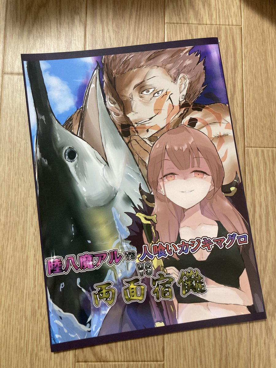 buruaka_gekiatu's tweet photo. 部屋掃除してたらこんなものが出てきて激アツ https://t.co/lOHKdLE4Je
