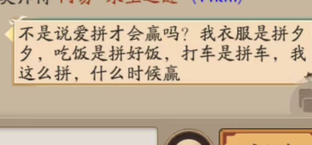 danielchen87151's tweet image. 我啥时候能赢？