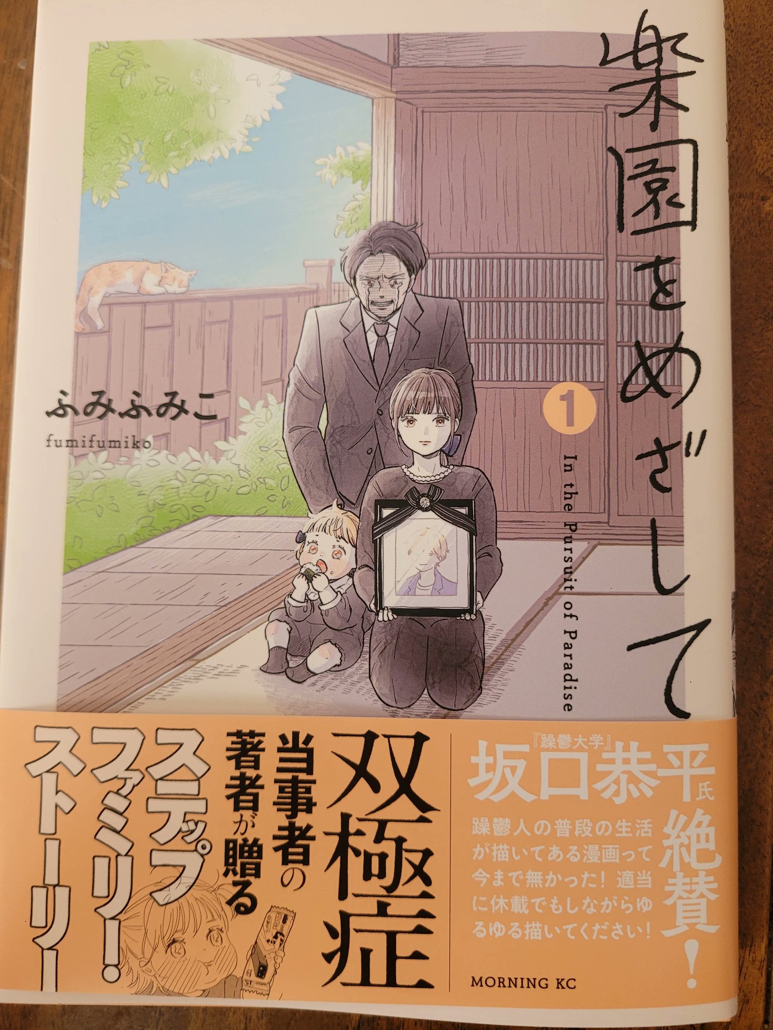 リエゾン-こどものこころ診療所-【公式】 (@liaison_kokoro) / X リエゾン-こどものこころ診療所-【公式】 (@liaison_kokoro) / X
