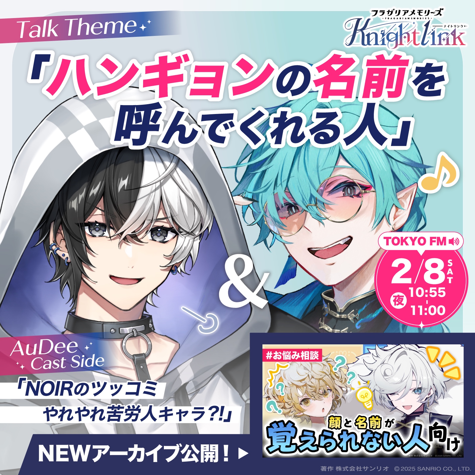 フラガリアメモリーズ 【サンリオ公式】 on X: 