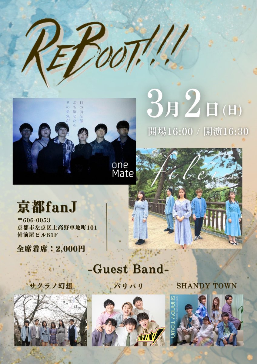 filer【栞紐-ハモネプ2023決勝🥉】 tweet media