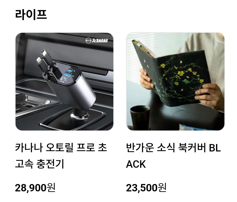 'ㅂ|.엘 북커버' 라고 읽어버렸다...☺️