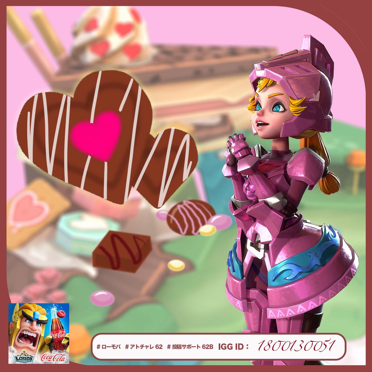 ■ IGG ID 1800130051 
■#ローモバ                                              
■#アトチャレ62
#投稿サポート62
#投稿サポート62B