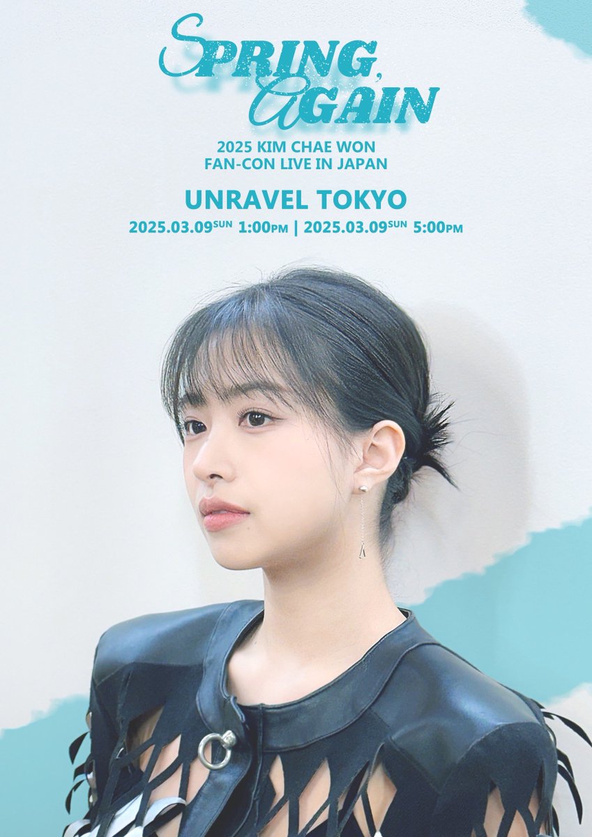 【#KIMCHAEWON】

本日12時〜チケット予約開始✨

2025年3月9日(日) 
『KIM CHAE WON FAN-CON 2025
～Spring Again～』開催🌷

🌟1部 13:00~ / 2部 17:00~
🌟unravel tokyo(六本木)

🩵皆様のご来場お待ちしています🩵

🎫チケット
tiget.net/events/378242

🧚URL
kim-chaewon.com/2025/02/04/spr…