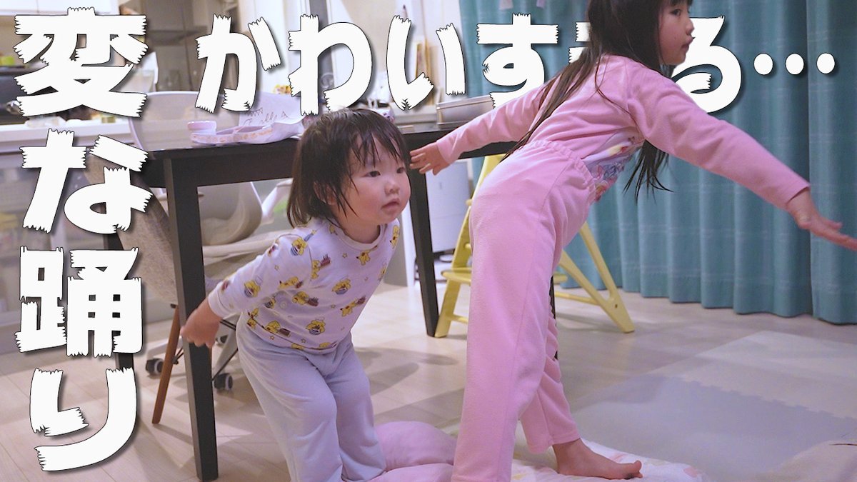 ゆずチャンネル (@yuzuchannel01) / Posts / X