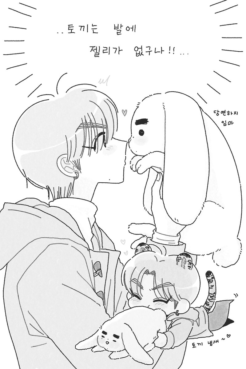 양훈 ~ 요즘 훈끼에 빠졌어