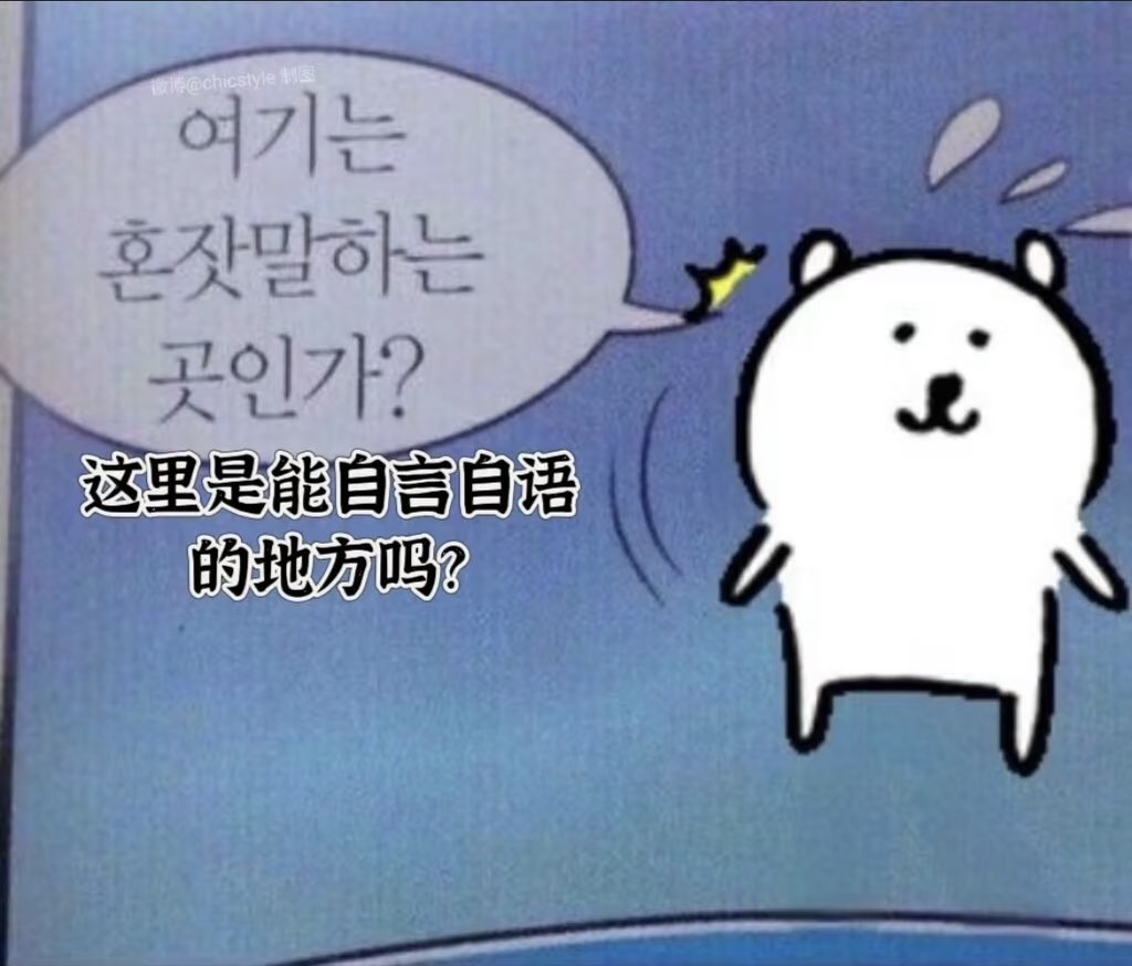 土豆螺蛳粉 tweet media