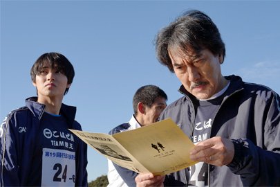 bimiluisoop's tweet photo. Led by the powerhouse actor Koji Yakusho, #Rikuoh #陸王 has a great pacing, amazing cast, wonderful story. It balances its business and family elements, and I’ve never been this invested in running shoes before 👟
Please give it a try when it is released on NF! https://t.co/Vub9qwiYpW