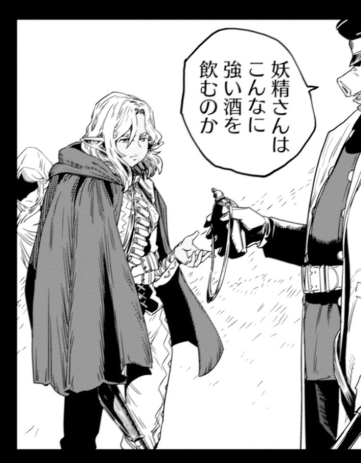 #オルクセン王国史
←第一話  最新話→

信じられないだろうが同じおねーさまである。 