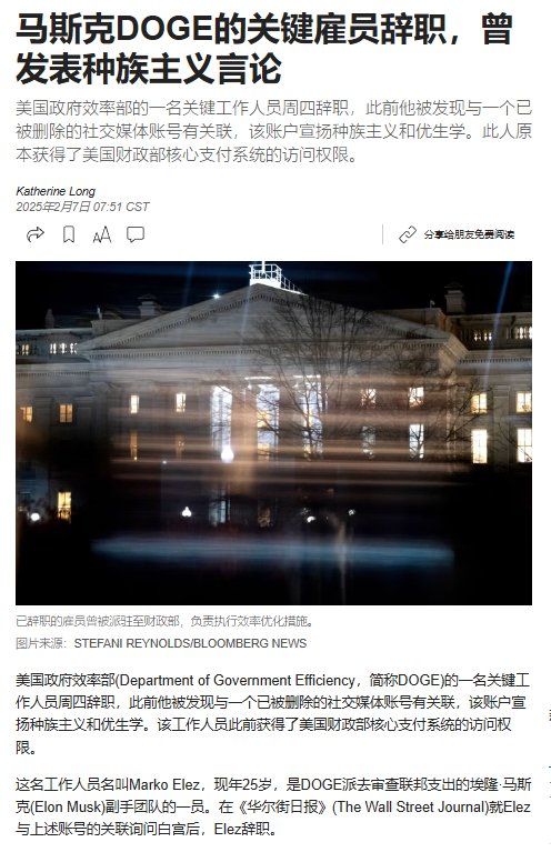 Oldcontinent1's tweet photo. @Israelwaronhama 审计团队中最年的25岁审计外行，Elez, 据说是计算机天才马委任他担任审计领队职责，仅仅干了几天就辞职了。有人说他是因为曾在被删除的社交帐号中发表种族主义言论，明眼人一看就知不可能，完全可能已经意识到几天的所为已是被当枪使，埋下犯罪祸根。 https://t.co/5ezjNUt4r5