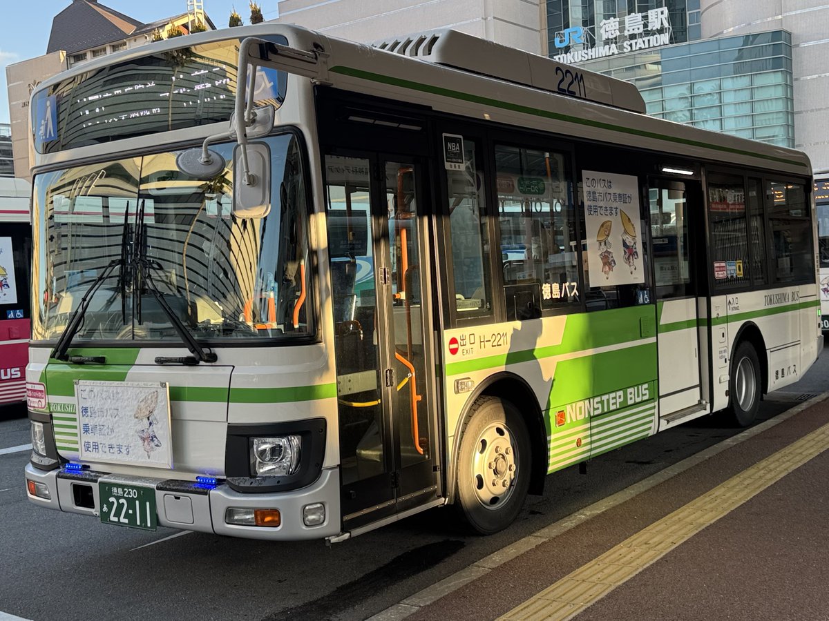 バス GX6dYKbaUAIRzW9.jpg