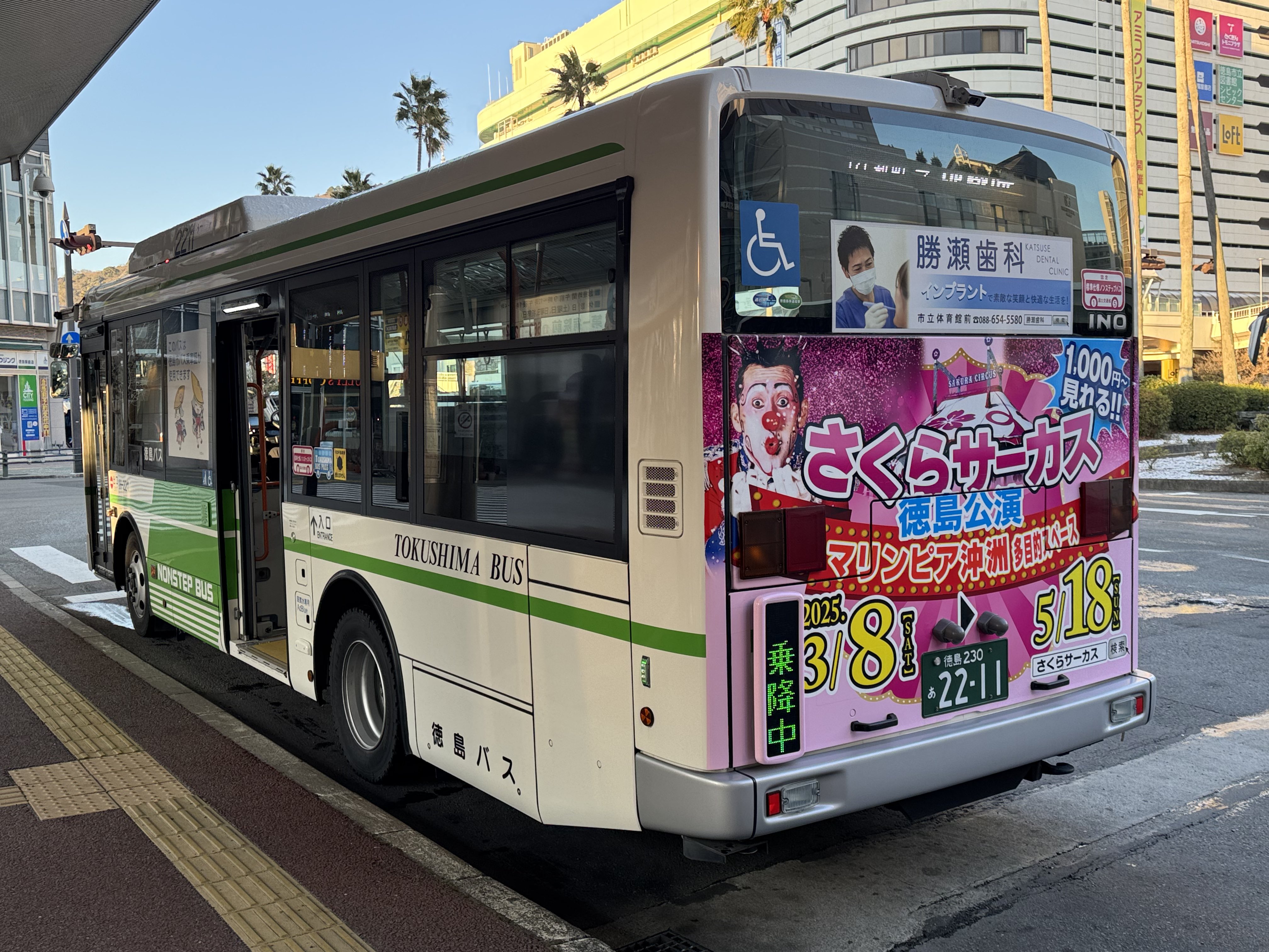 JR&BUS&AIRPORT 〜過去から未来へ〜 on X: 