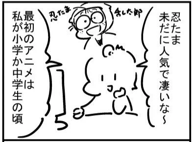 ブログ更新!「乱太郎」https://t.co/0fw1m3Cwci 