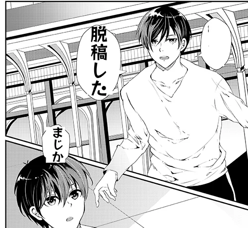 rnis本 