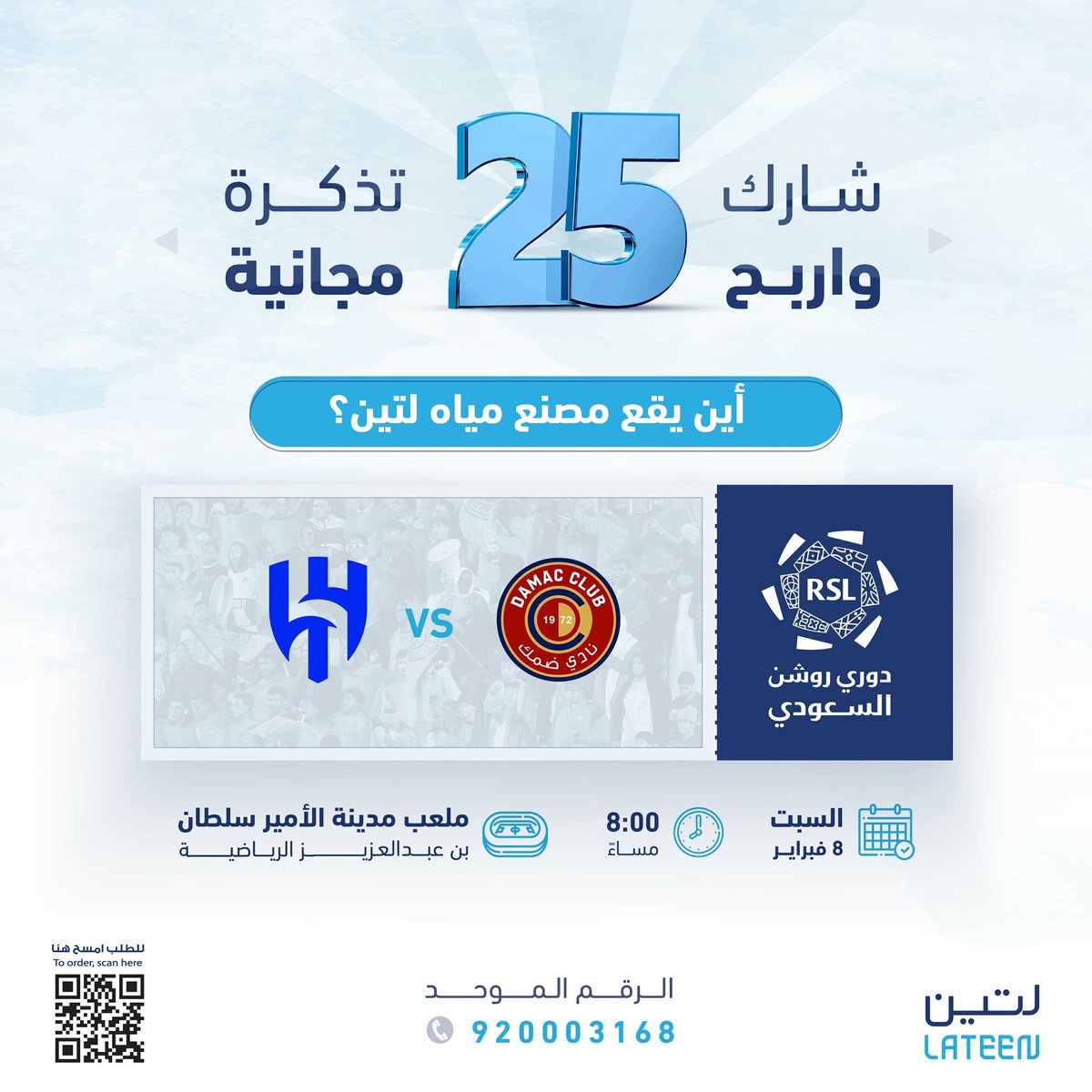 احمد محمد tweet media