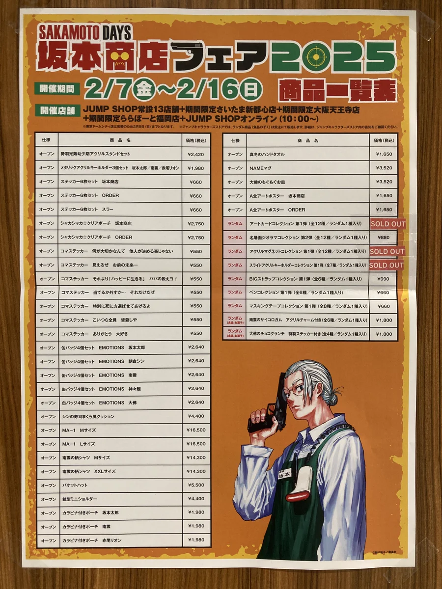 【2点購入150円引】ライオンくんがうまれたよ　やまもとよしこ【初版・絶版本】 GjOFtdzaQAQF4EU?format=webp&