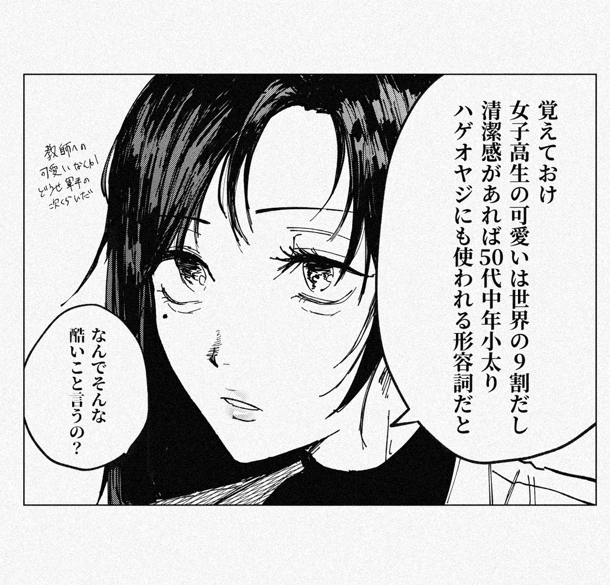 9日の五悠♀新刊サンプルです 新刊あります!!当初予定してた本が思ったより長くなっちゃって絶望的だったんで急遽シフトチェンジしたのでペラいです A5 20p 