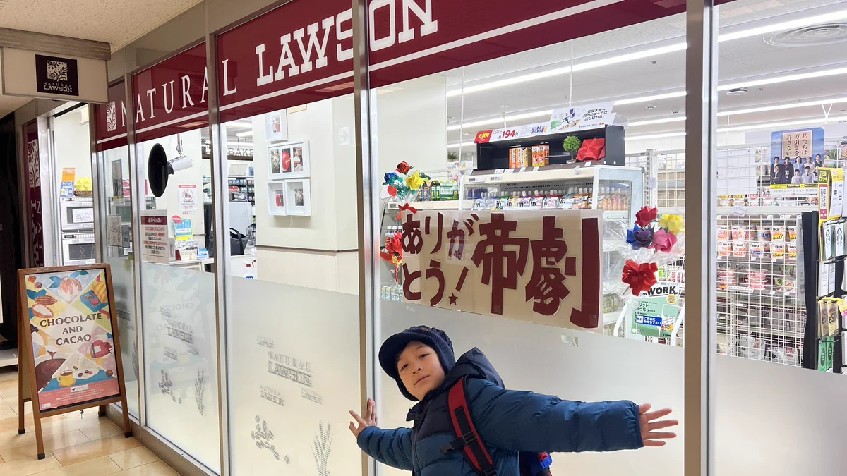 当時のメディア報道・掲載写真
