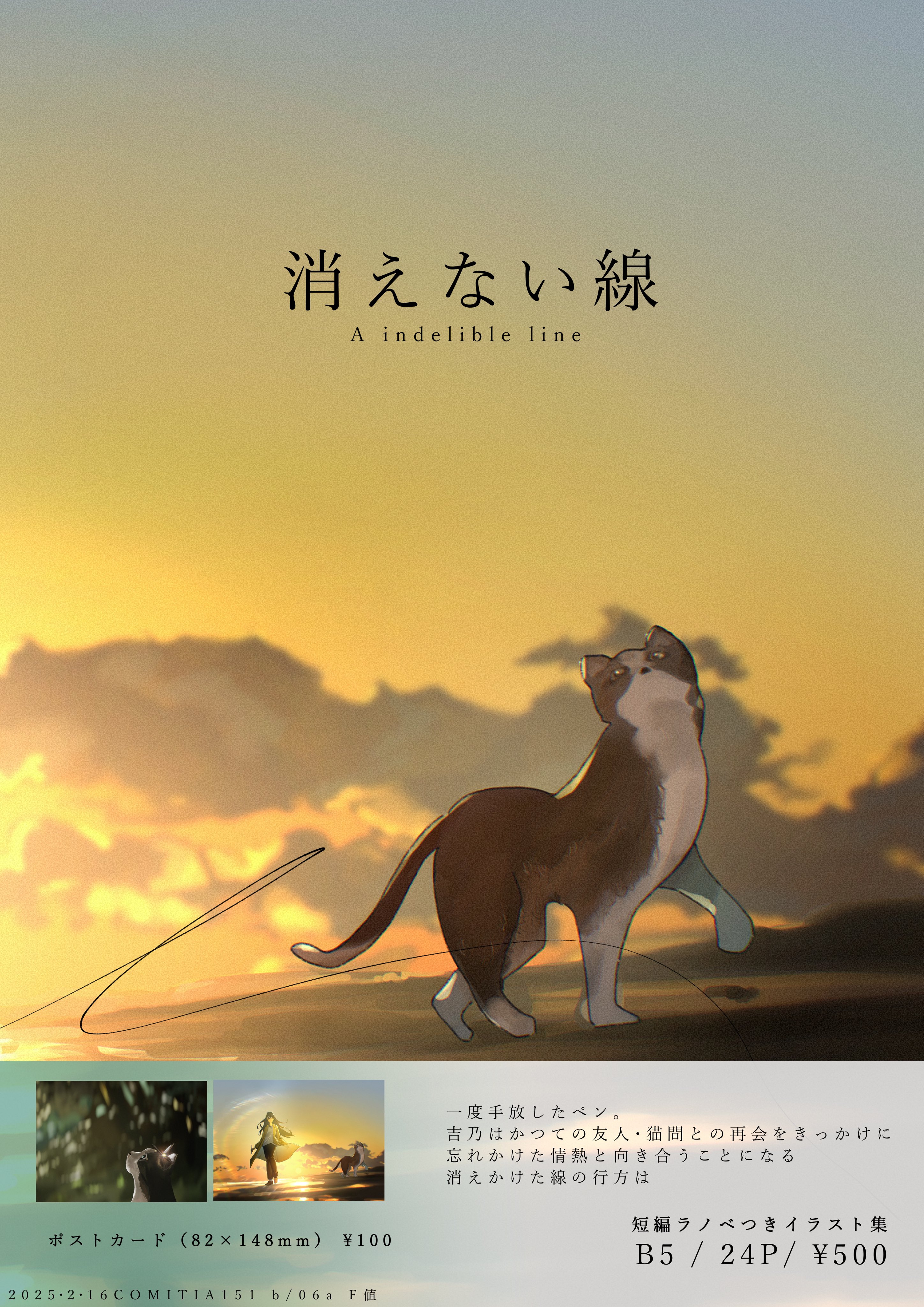 【たかぼー】6月4日テキスト出品 やさしい解説動画つき 乙種第4類危険物取扱者テキスト | 株式