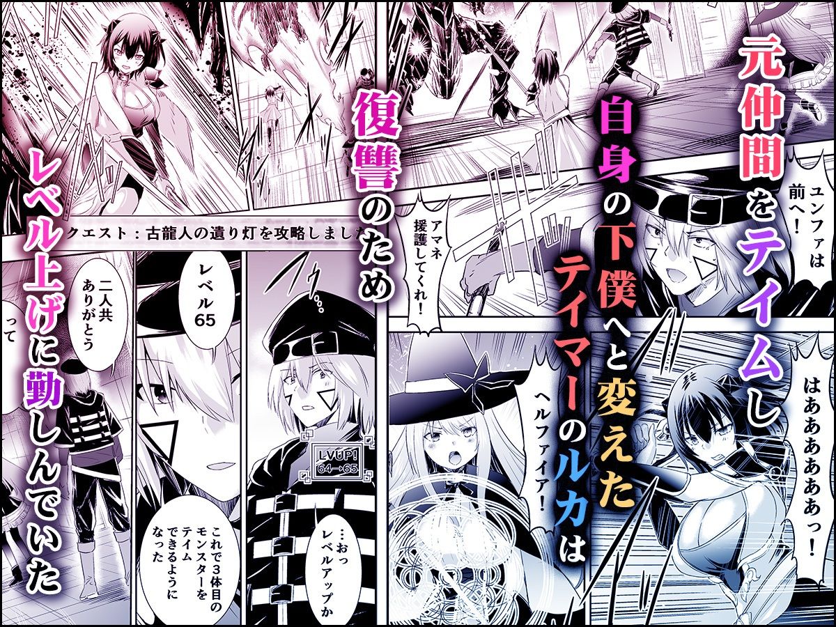 追放テイマーのNTR復讐譚3
【90%OFF】
#ad
https://t.co/1iHcVxaheo 