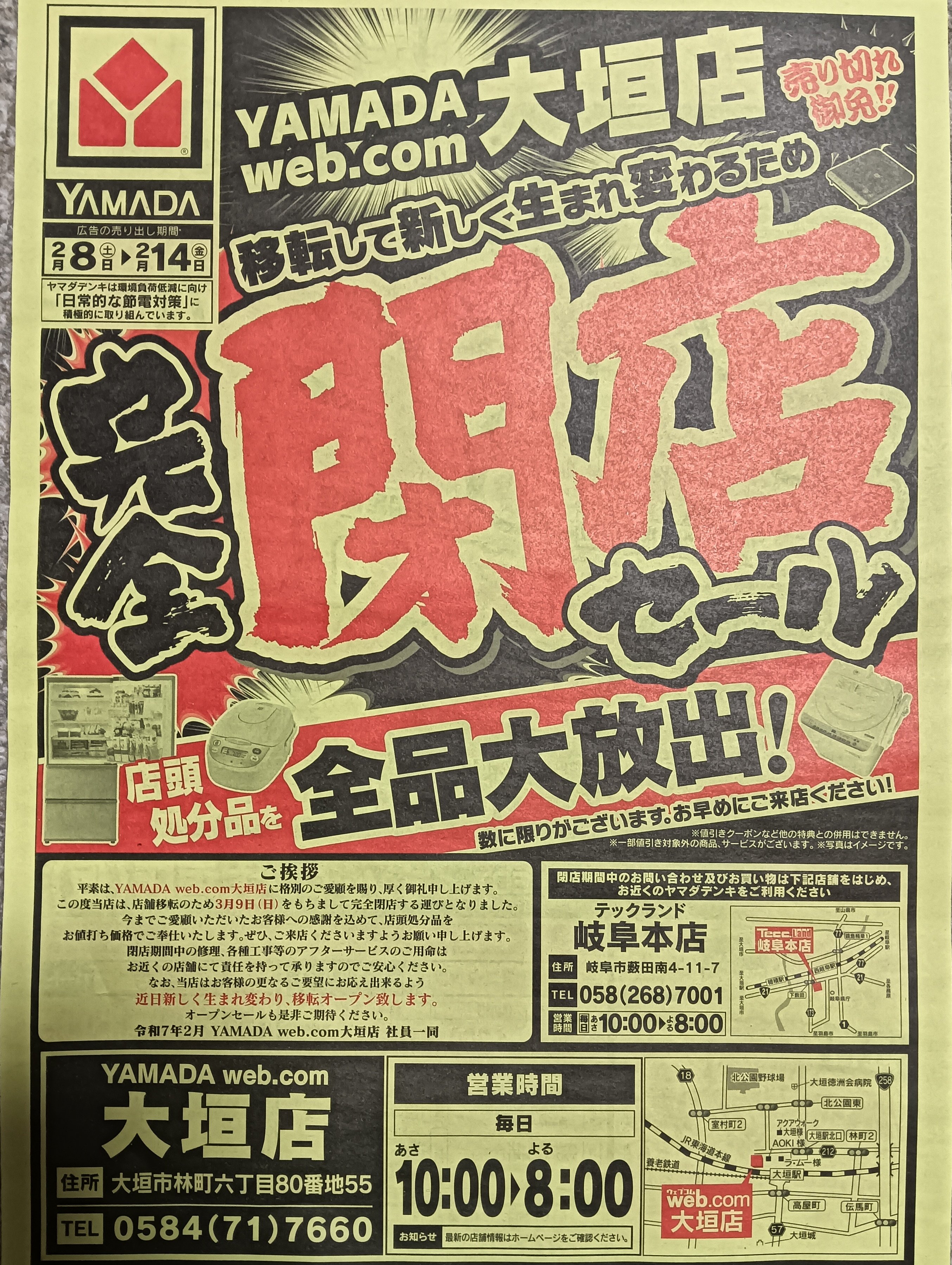 お お が き (仮) お い で よ 🌸 on X: 