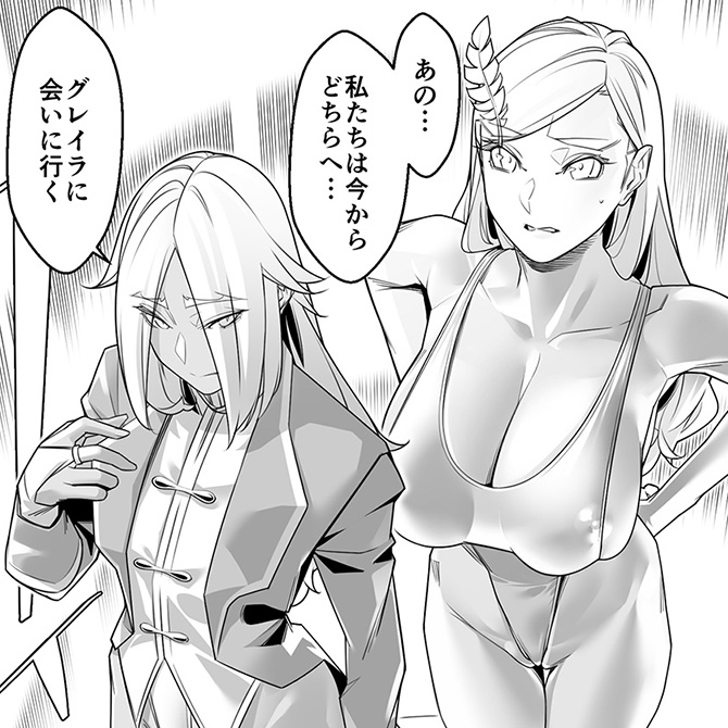 85ページ目っ!まさかのこの時期にエアコン故障。「買い替えをした方が安いです」という処刑宣告。

デイブレイク2おまけ3_85《2025/2/8 08:20 完成》|ROMの人|pixivFANBOX https://t.co/ryXVlJF6UW 