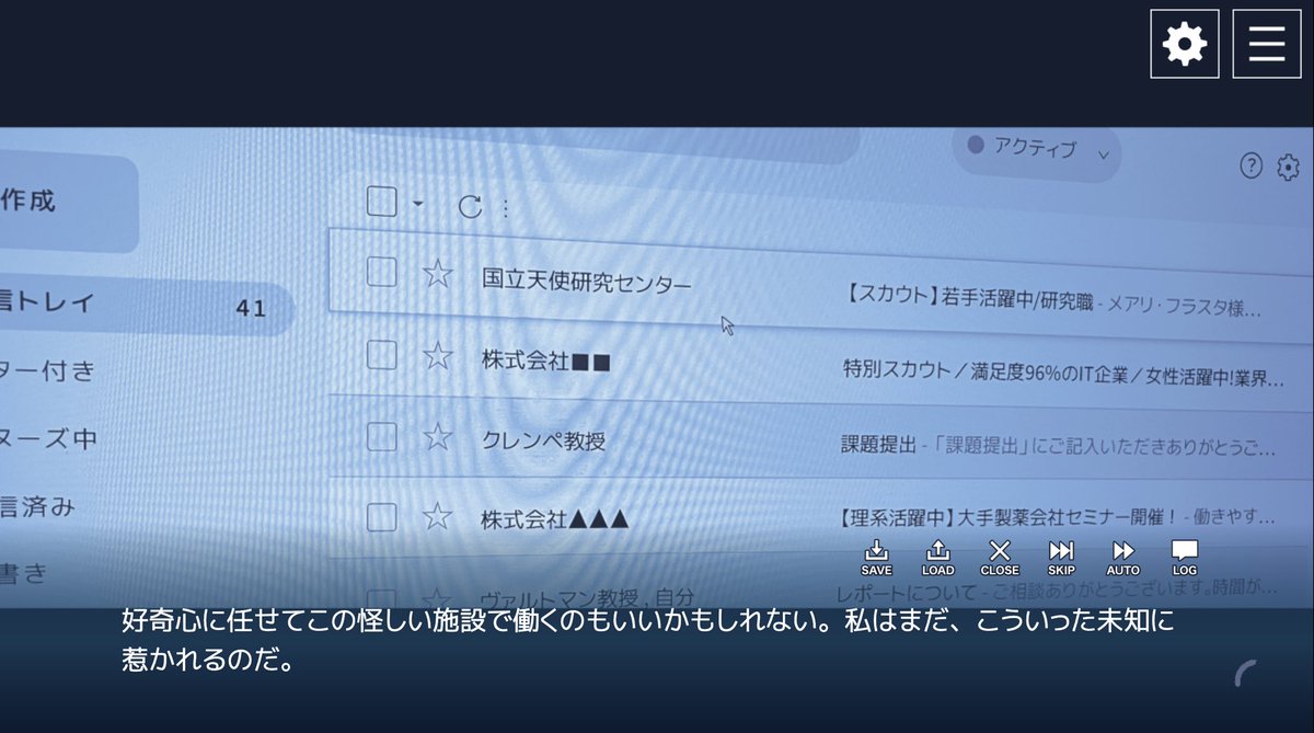 Zucchini_531's tweet image. #スーパーゲ制デー
一本道SFノベル「国立天使研究センターの記録」公開中です。
謎多き研究施設に関する4つの短編を集めたゲームとなっています。

全編実況･配信OK！
↓ブラウザからプレイできます！↓
novelgame.jp/games/show/110…