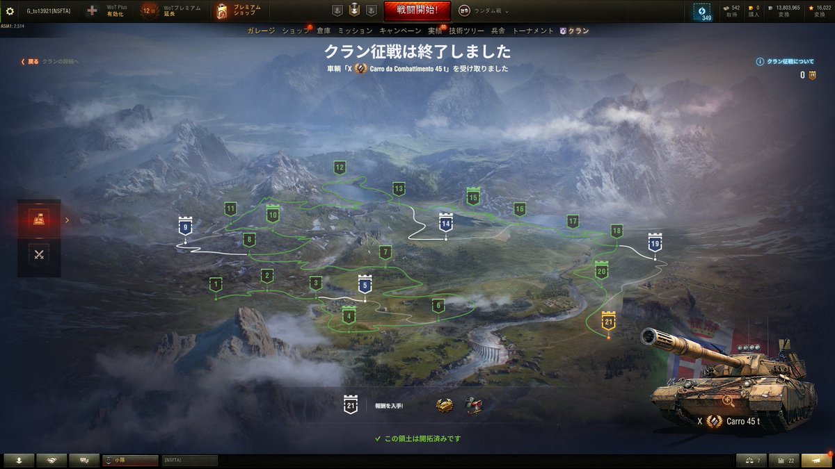 1年半やってやっと取れた!!!