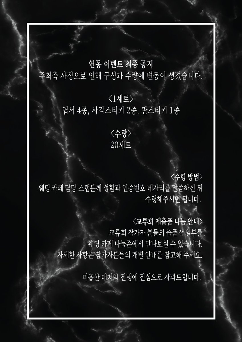 2025 다자츄 교류회 tweet media