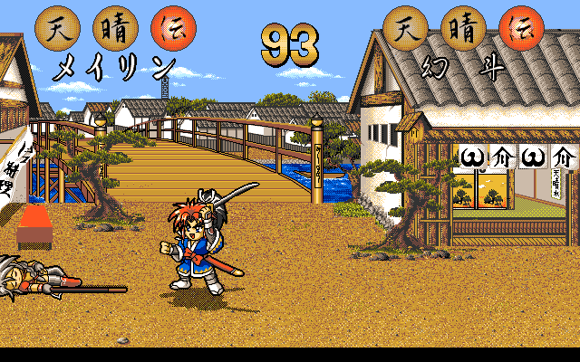 keke_094's tweet photo. Guess what, The Appareden: The Sacrosanct for PC-98 English patch is out today by 46Okumen!

it's finally out &amp; was said biggest and most delayed by them, for now it's fully translated as V.0.9.9. It's RPG developed by TGL (Farland Story series).

patch: https://t.co/ZUHrpHKsE0 https://t.co/9BStwDvi2y