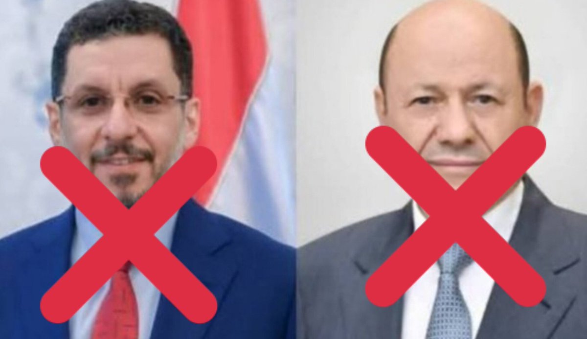 رشاد العليمي بصفته رئيس للمجلس الرئاسي وبن مبارك بصفته رئيس للحكومة هما من يتحملا مسؤولية مايحدث لعدن من أزمة كهرباء وانهيار اقتصادي مريع وفشل في ايجاد حلول،تلك هي الحقيقة التي يريد اعلام الاخوان حرف الانظار عنها وسط وعي مجتمعي لم يعد يتقبل الكذب.

#نطالب_بحقوقنا_ونحفظ_امن_جنوبنا