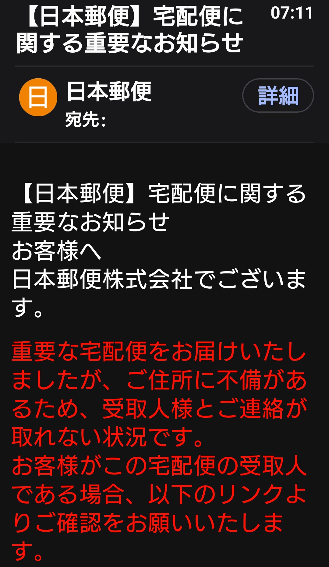 ぐですが@🎵桜舞い散るなんちゃらかんちゃら🌸笑 on X:  