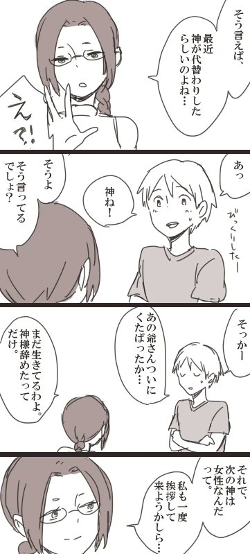 ウリエルは面倒くさいというのが共通認識 