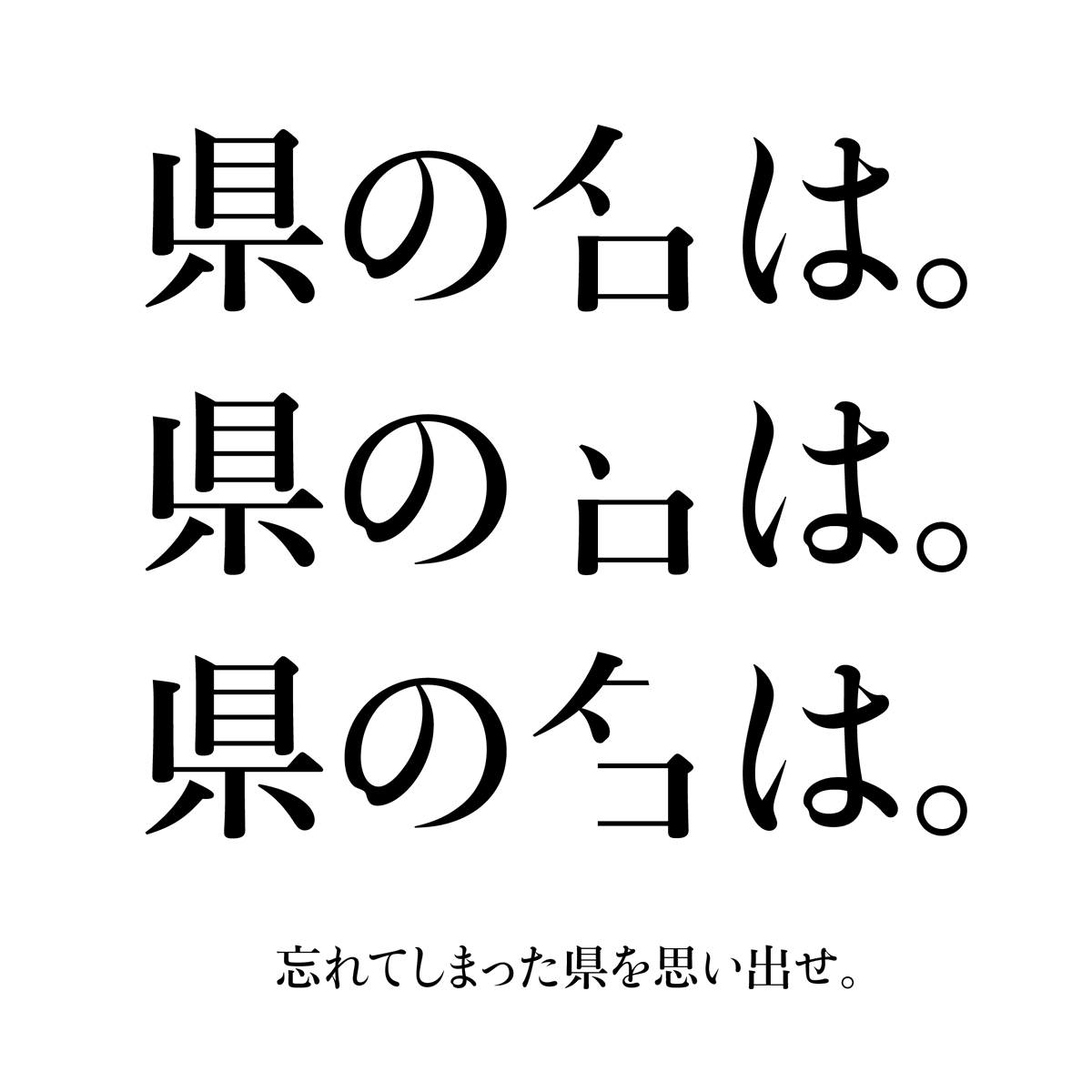 ryogomatsumaru's tweet photo. 【謎解き出題🎉】

この謎解き、解ける？
解けた人はコメントで教えて！

夜が明けてもなお #リドラ10万人耐久 生配信で
登録者10万人まで無限に謎解き作成中！！

みんな助けてくれ😭
➡️ https://t.co/XrgMQMKoQ0 https://t.co/MUSKOqP7qB