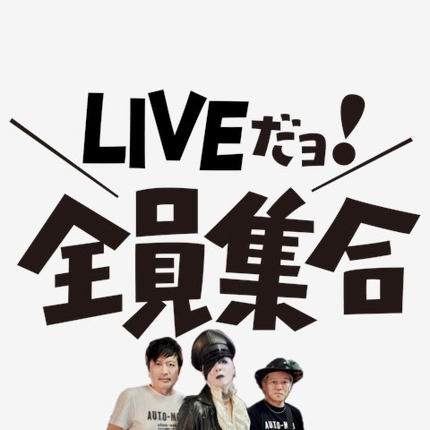 AUTO-MOD clas-six on X