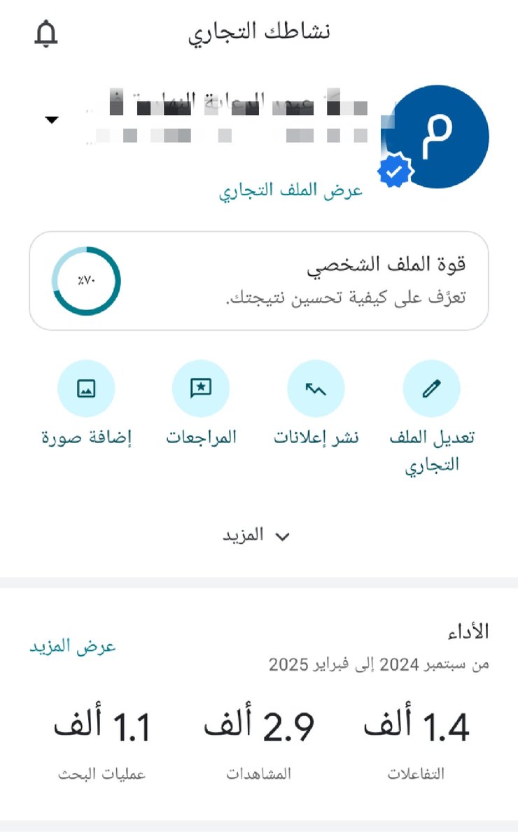 خدمات خرائط جوجل بالسعودية tweet media