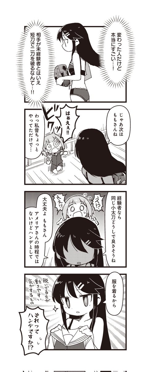 (5/5) 
