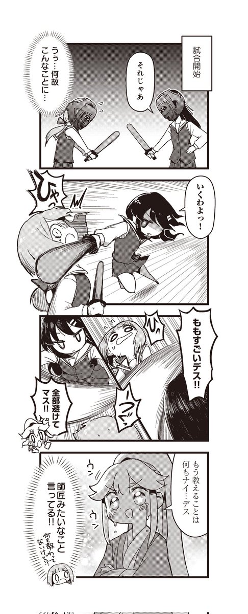(5/5) 