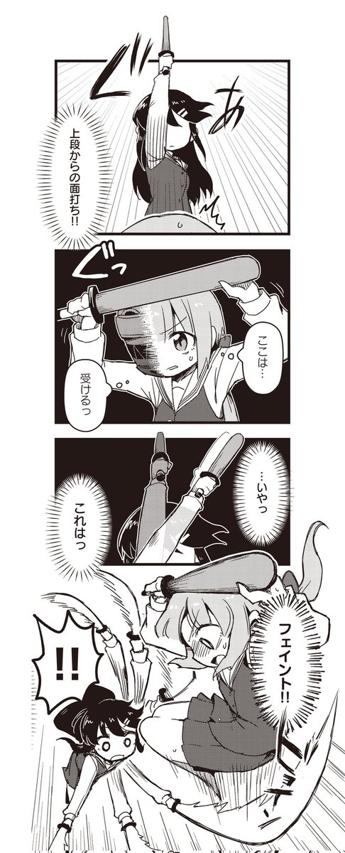 (5/5) 