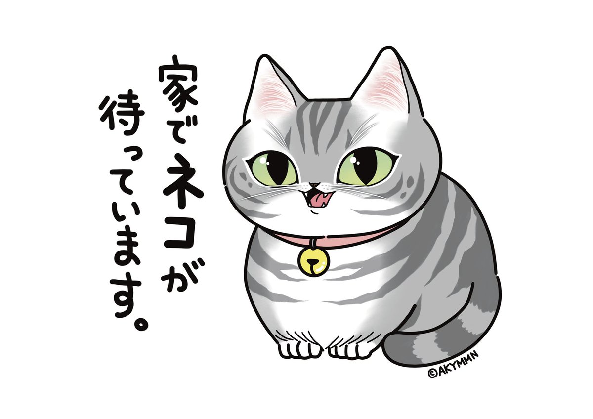 #絵 #イラスト #art #illustration
#猫 #ねこ #cat #猫好きさんと繋がりたい
たまに見る車と無関係なステッカーを
作って車に貼りたい…