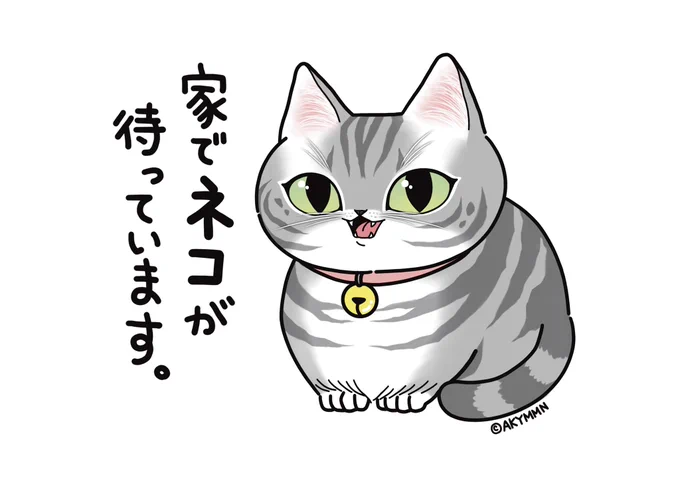 #絵 #イラスト #art #illustration
#猫 #ねこ #cat #猫好きさんと繋がりたい

たまに見る車と無関係なステッカーを
作って車に貼りたい… 