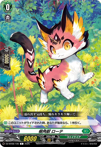 【削除予定】High Five!　ホロ　ホイル　２枚　ヴァンガード　クリスレイン 削除予定】High Five! ホロ ホイル 2枚 ヴァンガード クリス