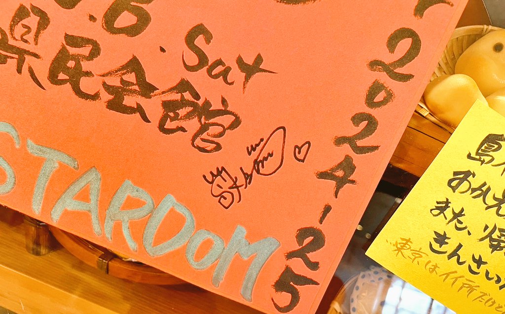 うっち tweet media