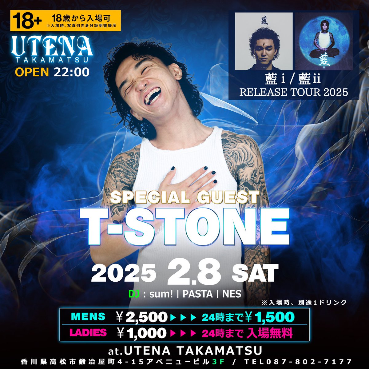 utena_takamatsu's tweet photo. 今夜はこちら！！
Special Guest Live
T-STONE https://t.co/oCHQfqebD6